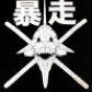 Kaijuu