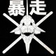 kaijuu