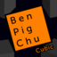 benpigchu