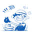 santen