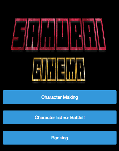 Samurai Cinema
