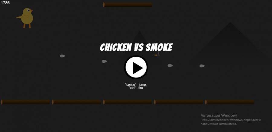 Chicken vs Smoke