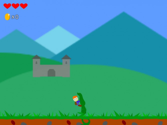 Bean Rider