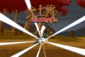 Yojimbrawl! (2 Player Fighting Game)