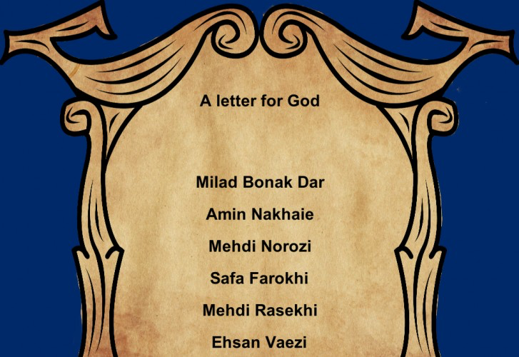 A letter for God