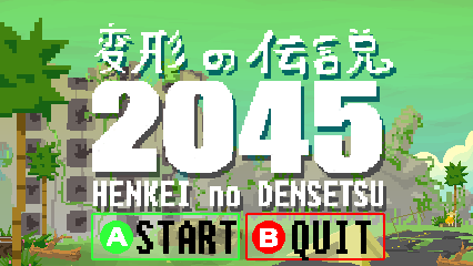 2045 Henkei no Densetsu