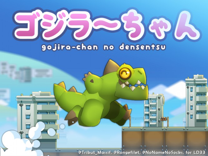 Gojira-Chan no Densetsu