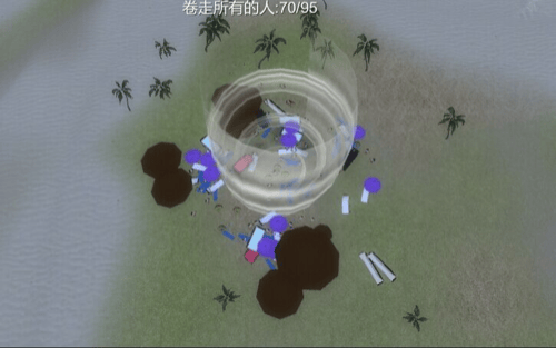 Hurricane