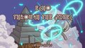 Echo Through the Aztec