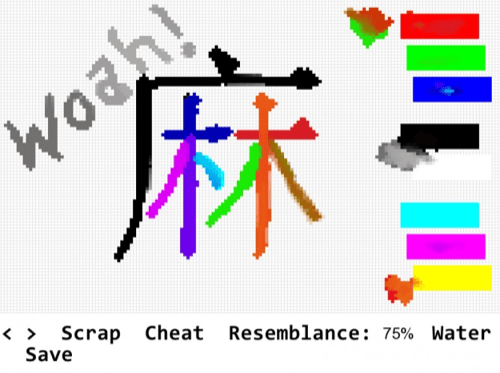 But... I can't draw anything!