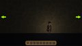 The Archeoligist
