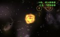 Solar Annihilation