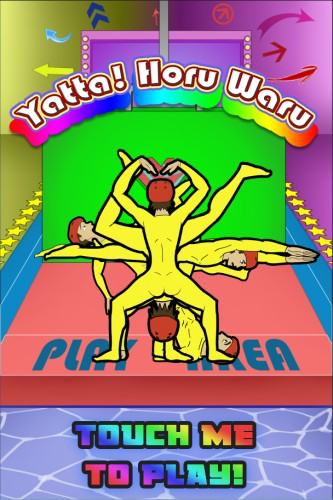 Yatta! Horu Waru