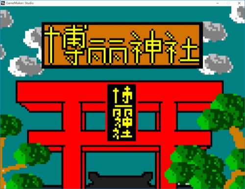 Hakurei Shrine