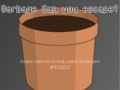 Garbage Can you escape?