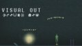 Visual Out