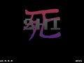 Shi