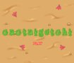 CactaiGotchi