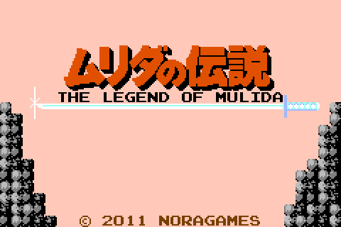 The Legend of Mulida