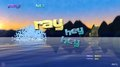 Ray Hey Hey