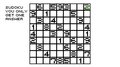 Sudoku:You Only Get One Answer