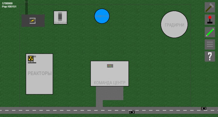 Reactor