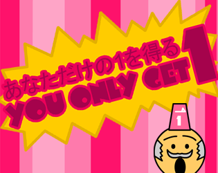 You Only Get 1!
