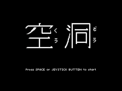 kuudou