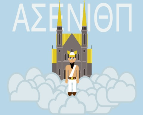Ascension