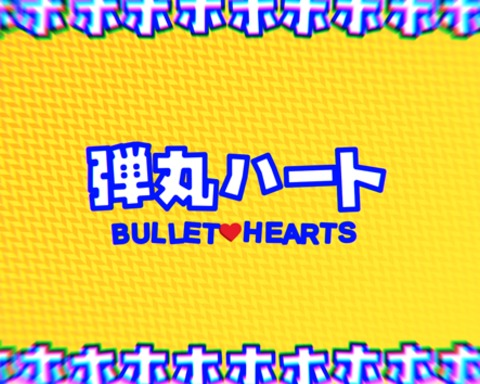 BulletHearts