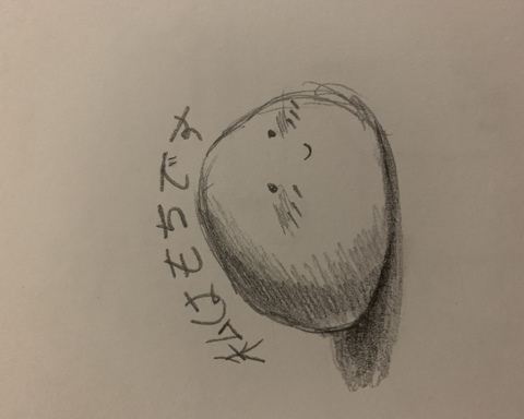 Mochi