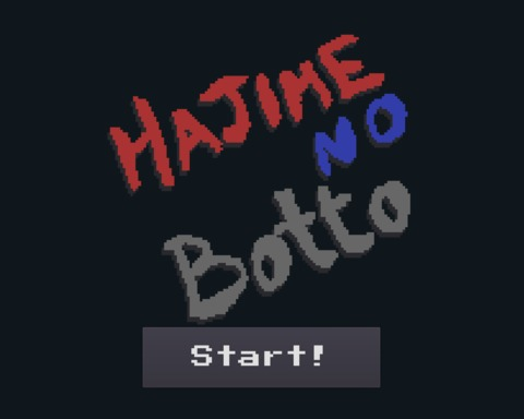 Hajime no Botto