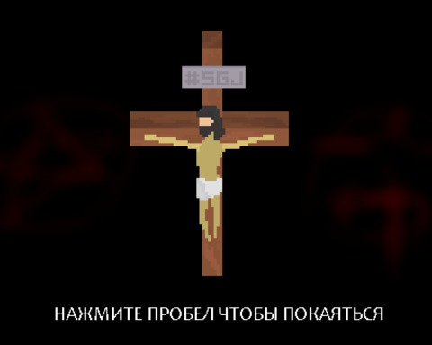 Great Martyr