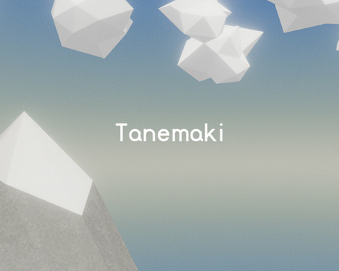 Tanemaki