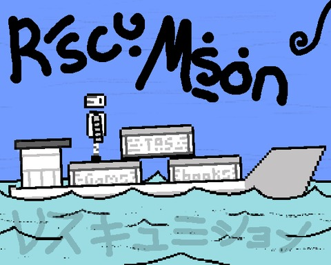 Rescue Mission