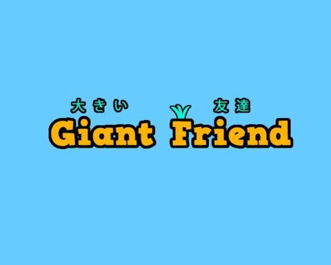 Giant Friend