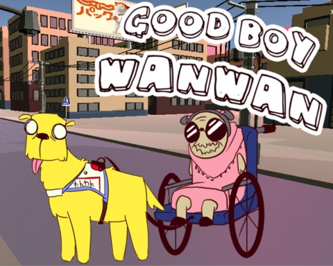 Good Boy Wanwan
