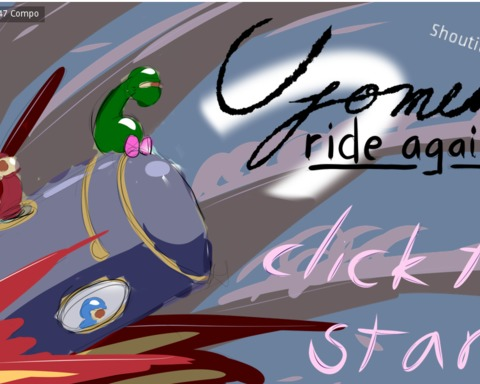 Ufomen Ride Again