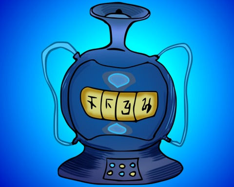 Participatory Loop (and the Samovar of Time)