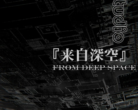 From DeepSpace