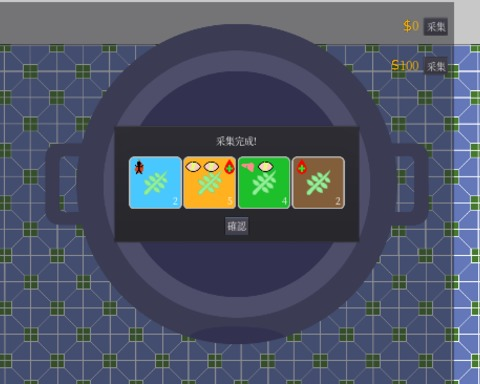 Alchemy Simulator