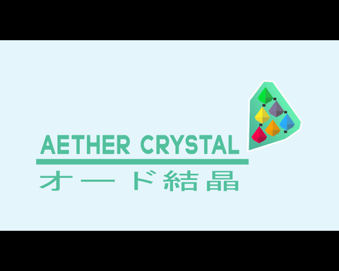 AETHER CRYSTAL