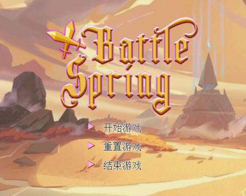 BattleSpring1.0