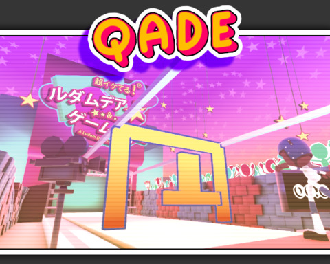 Ultimate QADE Wall