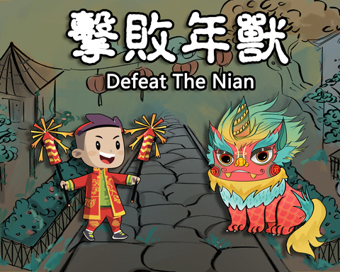 Defeat The Nian(击败年兽)