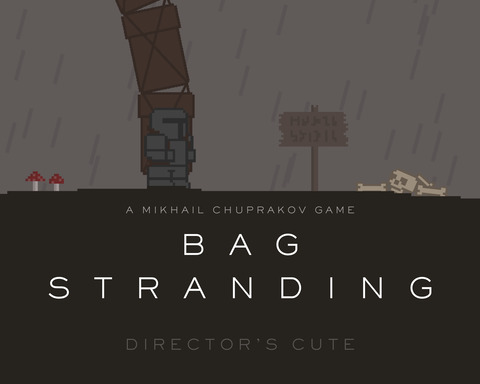 Bag Stranding