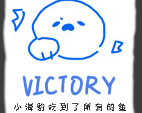 DeliverTheSeal