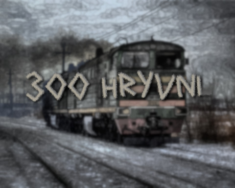 300 Hryvni