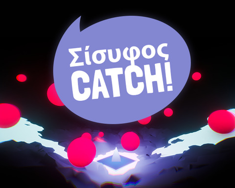 Σίσυφος CATCH!