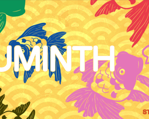 Luminth